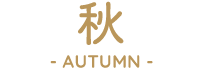 秋-AUTUMN-